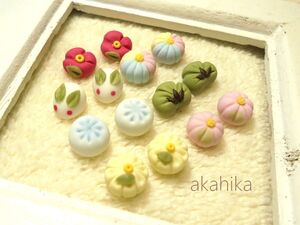 akahika*樹脂粘土*和菓子・14個セット・Ａ