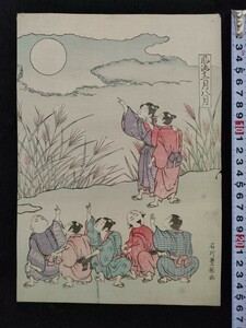 【真作】子供!本物浮世絵木版画 石川豊雅【風流十二月 十一月】江戸期 美人図 中判 錦絵 保存良い