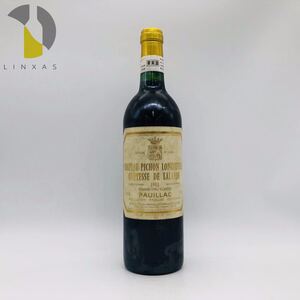 【未開栓】 CHATEAU シャトー ピジョン ロングウィル コンテス ド ラランド 1981 750ml 12.5% 果実酒 WC0000106129