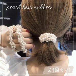 パール ヘアゴム ホワイト 2個 太め 韓国 髪飾り ファッション かわいいヘアアクセサリー