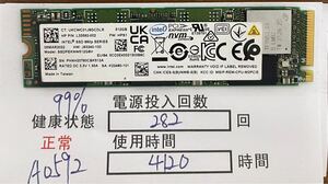 A0592/中古品/SSD/NVME/2280/intel/512GB/動作確認済み/返品返金対応/納品書発行可(商品説明文ご確認下さい)