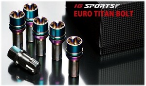 【IG SPORTS】EURO TITAN BOLT/ユーロチタンボルト M14xP1.5 60°テーパー 首下28mm 約42ｇ・M14x1.5 60度テーパー ○2Pボルト/トルクス