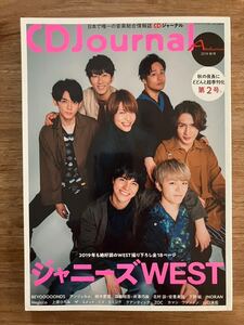 美品　ＣＤジャーナル ２０１９年１１月号 （シーディージャ）