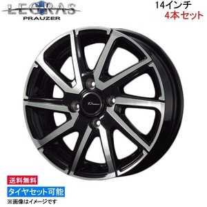 コーセイ プラウザー レグラス 4本セット ホイール ワゴンR MC21S/MC22S系 LGS400 KOSEI PRAUZER LEGRAS アルミホイール 4枚 1台分