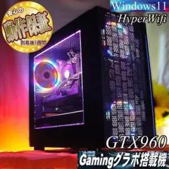 【☆虹桃3連☆HDD増量中 ゲーミングPC】ヴァロラント・Apex◎