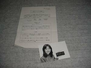 昭和58年11月　SONY WA-8000の販売前資料と写真