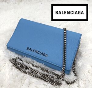 ☆極美品☆BALENCIAGA バレンシアガ チェーン ショルダー バッグ 財布 チェーンウォレット クラッチバッグ ブルー