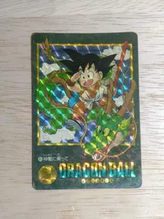 【訳あり】ドラゴンボール　ビジュアルアドベンチャー　No.85 神龍に乗って