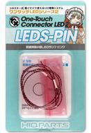 新品塗料・工具 配線済超小型LEDランプ 2個入(ピンク) 「ワンタッチLEDシリーズ2」 [LEDS-PIN]