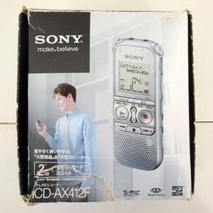 動作品 箱付き ケース SONY ソニー ICD-AX412F ステレオICレコーダー 大型液晶 スピーカー ボイスレコーダー/B25 527-7