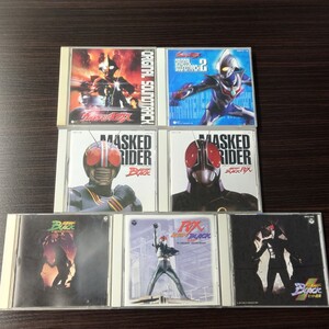 オリジナル サウンドトラック CD DVD サントラ 仮面ライダーBLACKシリーズ ウルトラマンネクサス 特撮 円谷プロ 石森プロ