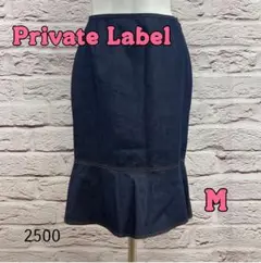 ☆9156P☆ Private Label 膝丈スカート 混色デニム