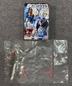 未開封+内袋未開封 超動 ウルトラマン 9 02. ウルトラマンネクサス ジュネッスブルー 拡張パーツ セット ULTRAMAN 掌動 SHODO バンダイ