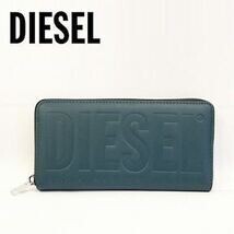 DIESEL 長財布 X08178 P0408 T6106 24ZIP 長財布 ウォレット ラウンドファスナー ブルーグリーン ディーゼル 既に国内外で在庫薄！