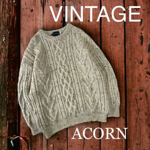 美品 VINTAGE イギリスブランド ACORN ネップウール ケーブル編み ニット セーター 輸入 古着 男女兼用 フィッシャーマン トップス WOOL