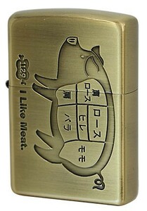 Zippo ジッポライター 豚 ブタ 肉 アイ ライク ミート ブラス古美 I Lile Meet. ブタ BS プレゼント 男性 女性 かわいい メール便可