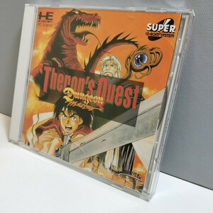 PC Engine SUPER CD-ROM2 SYSTEM PCエンジン ソフト ダンジョン・マスター ゼロンズ・クエスト Dungeon master Theron