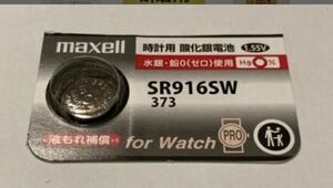 マクセル ボタン電池 SR1130W389 １個売り