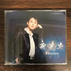 G3128-1 中古CD100円 Kenjiro 夜光虫