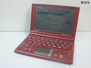 B7074R SHARP シャープ Papyrus パピルス 電子辞書 PW-AT770 動作品