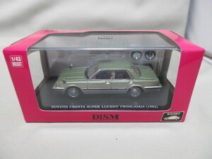 ★DISM アオシマ 1/43★TOYOTA　CRESTA　クレスタ　スーパールーセント　ツインカム24　GX61　後期　ジュンティールトーニング★