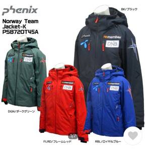 【美品】Phenix Norway Team Jacket-K　フェニックス ノルウェーチームレプリカジャケット Ｍ