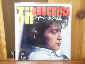 TH eROCKERS / プライベート タイム 7 ザ ロッカーズ