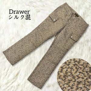 46 【Drawer】 ドゥロワー シルク混 総柄 カーゴパンツ ボトムス 36 S 日本製 ベージュ レオパード 光沢感 絹 ユナイテッドアローズ