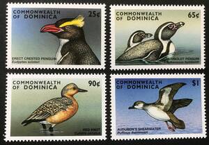 ドミニカ 1998年発行 ペンギン 鳥 切手 未使用 NH