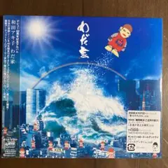 新品紙ジャケットCD 和田アキ子/わだ家