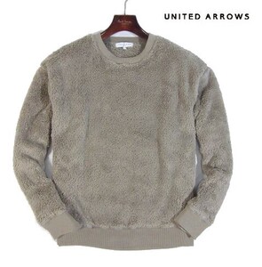 L日12644新品▼ ユナイテッドアローズ シャギーフリース 長袖クルーネック 【 M 】 プルオーバー UNITED ARROWS 表裏シャギー起毛 ベージュ