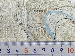 md01【地図】野花南 [北海道] 昭和60年 地形図[芦別市奥山中心] 空知川 オチヌンペ川 那英山 根室本線 野花南駅 滝里駅 滝里ダム建設前