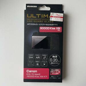 新品 未開封品 HAKUBA 液晶保護ガラス ULTIMA Canon EOS 7D MarkII/8000D/Kiss X8i/X7i 0.20mm 強化ガラス ガラスフィルム ハクバ