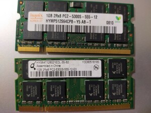 ノートPC用 hynix PC2-5300S-555-12 2R*8 & HYS PC2-5300S-555-12-E0 2R*8 合計2GB 中古 動作確認済