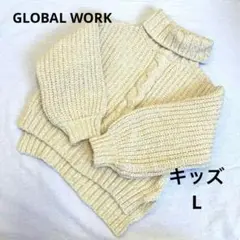 GLOBAL WORK 新品 セーター 白 ホワイト キッズ アウター