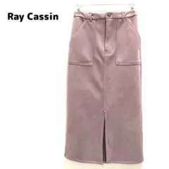 《Ray Cassin/レイカズン》タイトスカート スリット スエード調 美品