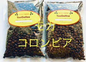 コーヒー豆 モカレケンプティ180g コロンビア スプレモ 180g 自家焙煎YouCoffee