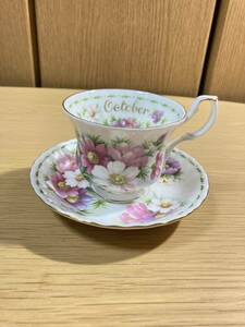 ▼ロイヤルアルバート≪フラワーオブザマンス 10月 カップ&ソーサー 1客≫ROYAL ALBERT コスモス 秋桜 October