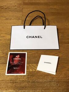 新品未使用！シャネル 正規品 ショップ袋 プレゼント 包装ラッピング サブバック CHANEL 化粧品店 ショッパーショップバッグ 紙袋 香水