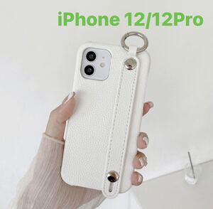 iPhone 12 / 12 Pro 用　ケース　ホワイト　ベルト付き　レザー風