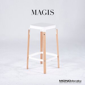 マジス カウンターチェア MAGIS STEELWOOD スティールウッド スツール(2) ビーチ材 イタリアモダン シンプルモダン