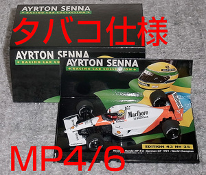 タバコ仕様 25 1/43 マクラーレン ホンダ MP4/6 セナ ドイツGP 1991 McLaren HONDA