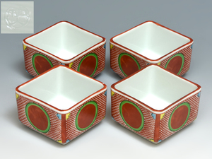 在銘 禎人（造）赤絵四方猪口 4客 小皿 向付 京焼 懐石道具 茶懐石 料理皿 和食器 陶磁器 会席道具 会席料理 会食　z8764o