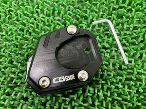 CB650R サイドスタンドカバー 社外 中古 バイク 部品 RH03 アルミ 割れ欠け無し 品薄 希少品