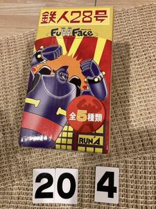 新品　鉄人28号　モノクロ　フィギュア