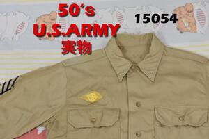 50’ｓ米軍 コットンシャツ 15054 USA製 ミミ付き ARMY 支給品