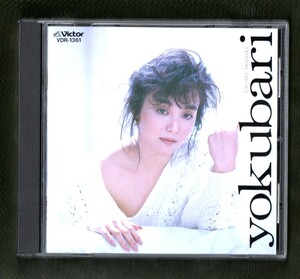 Ω 美品 岩崎宏美 9曲入 税表記無し 1987年 CD/よくばり 欲張り YOKUBARI/火曜サスペンス劇場 主題歌 夜のてのひら 収録/岩崎良美 ヒロリン