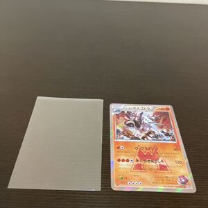 マグマ団 の ボスゴドラ ポケモンカードゲーム 中古品 ポケカ 014/034