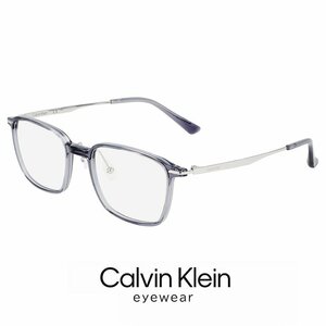 新品 メンズ カルバンクライン メガネ ck23556lb-020 51mm MALE calvin klein 眼鏡 スクエア 型 コンビネーション フレーム クリア グレー