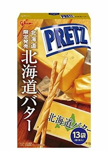 北海道限定発売 グリコジャイアントプリッツ 北海道バター 個装14本入り